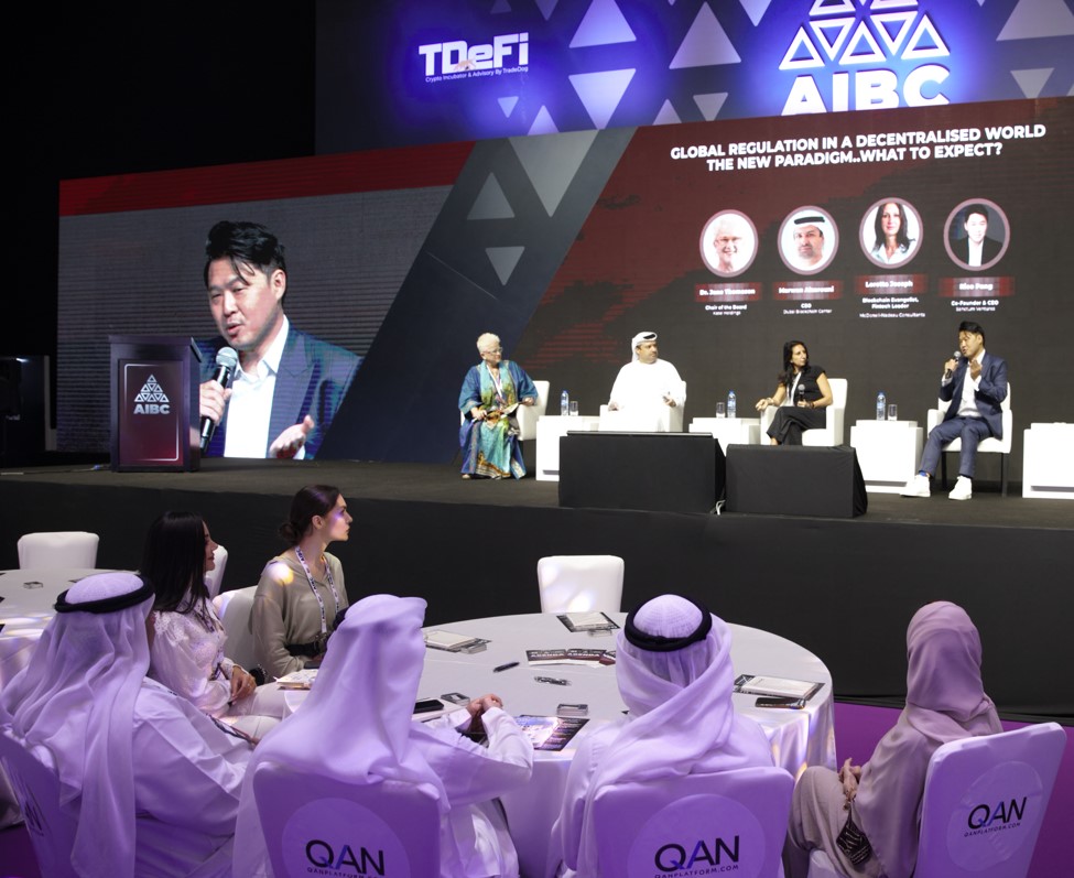 AIBC Dubai