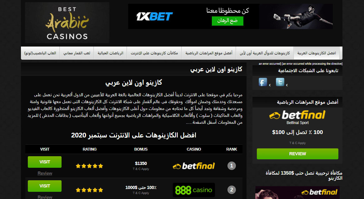 Best Arabic Casinos