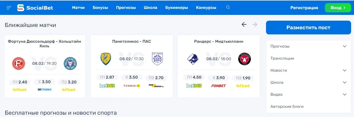 Affiliate Grand Slam - Social.Bet