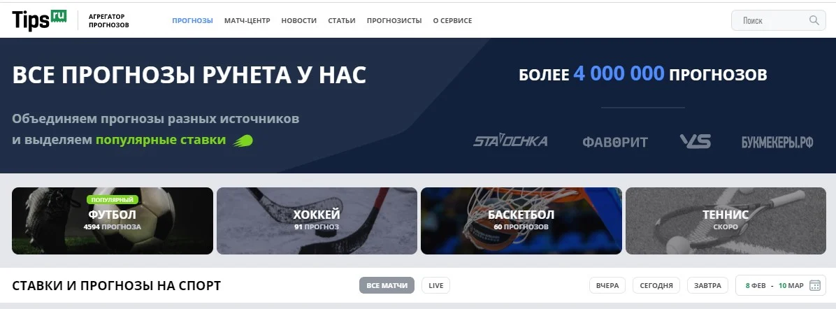 Affiliate Grand Slam - Tips.ru