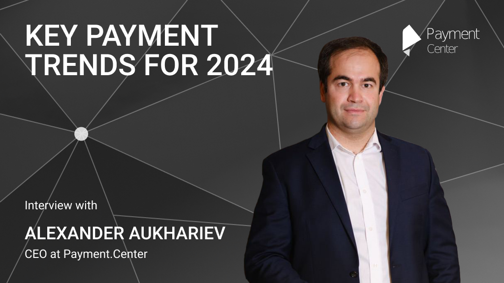 Trends in the development of payment methods - an interview with Alexander Aukhariev