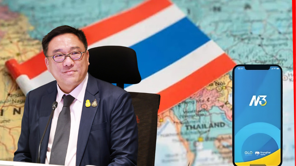 โครงการนำร่องลอตเตอรี่ N3 ของประเทศไทย: อะไรผิดพลาดและอะไรจะเกิดขึ้นในอนาคต